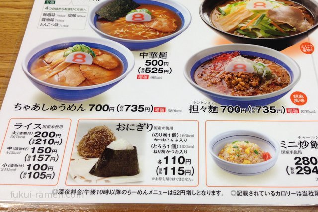 メニュー