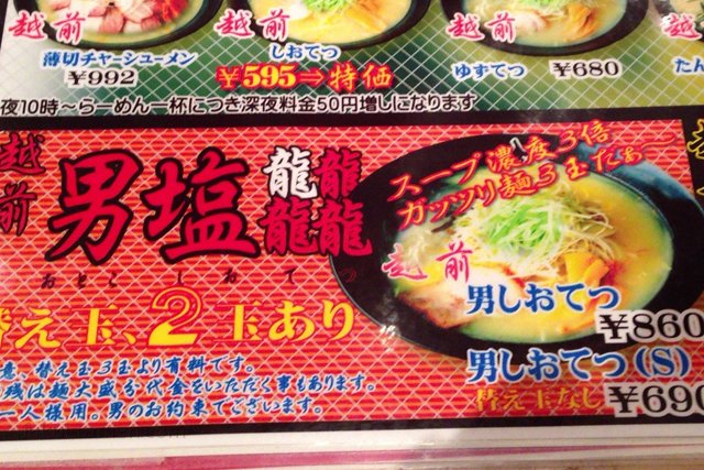 メニュー