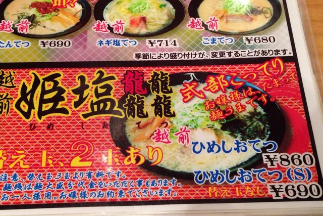 メニュー