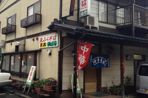 若竹食堂