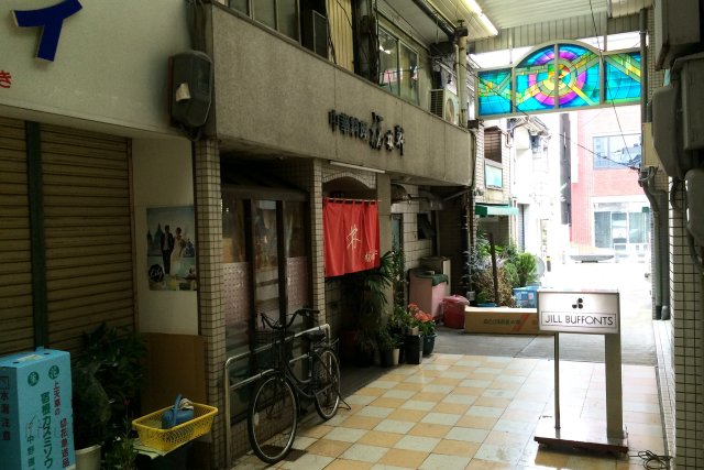 福林軒【閉店】 店舗（2015年3月13日）