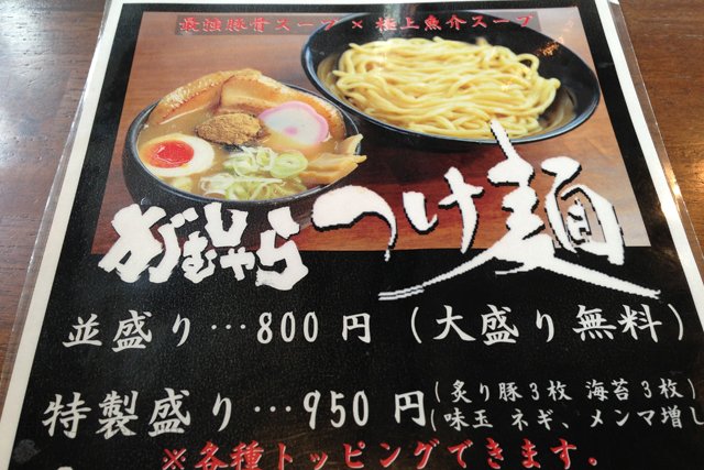 メニュー（2013年9月）