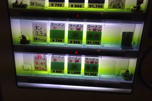 券売機（ の写真）（2013年4月）