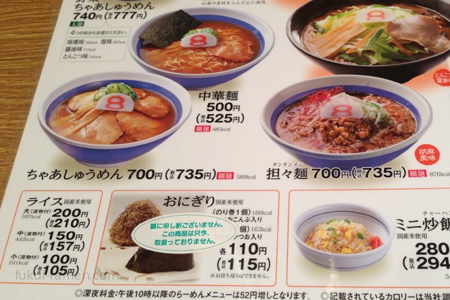 メニュー