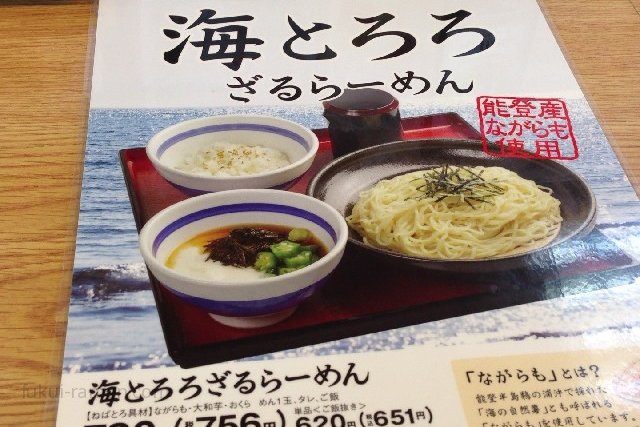メニューと価格
