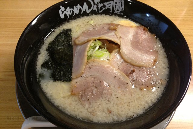 らあめん花月嵐 麻生津店【閉店】