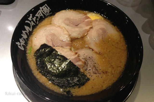 らあめん花月嵐 学園店【閉店】