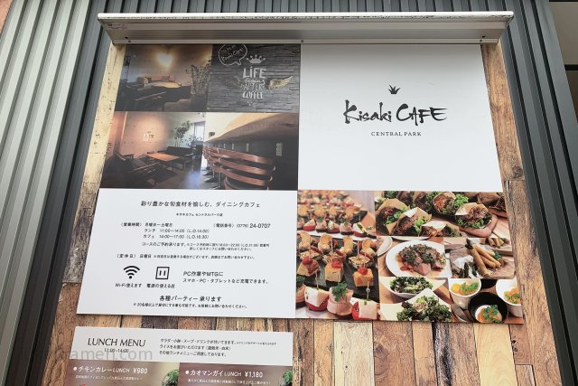 鶏soba 㐂咲【閉店】 店舗（2020年7月23日）