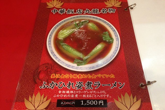 メニュー
