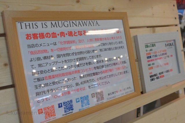 牟岐縄屋【閉店】 メニュー（2018年11月11日）