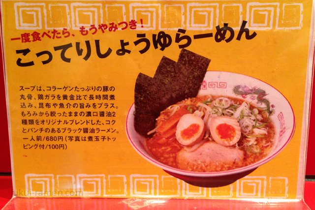 メニュー（2013年9月）