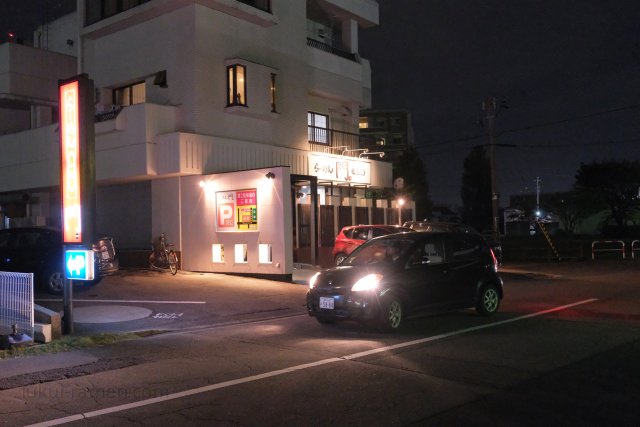 らーめん 門 店舗（2018年11月10日）