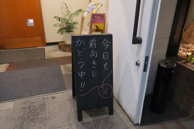 らーめん 門 店舗（2018年11月10日）