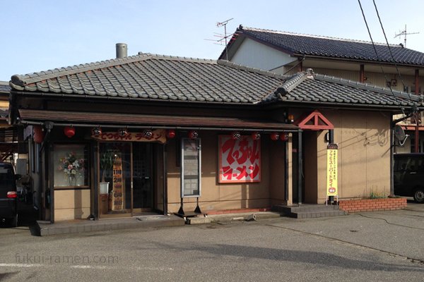 てっちゃんラーメン【閉店】