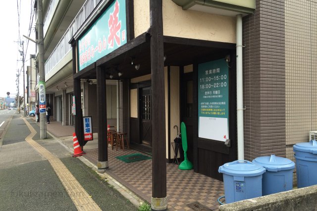 横浜家系らーめん 英 福井店 店舗（2015年11月14日）