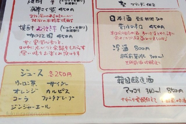 メニューと価格　（2013年4月）