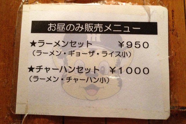メニュー表（2013年10月）