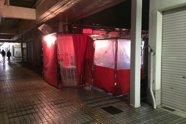 赤天ラーメン【閉店】 店舗（2015年1月10日）