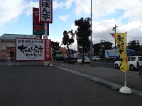 ちゃんぽん亭総本家　福井米松店　国道8号線沿い　2013年1月