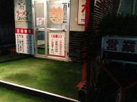 大市　入り口　2013年1月