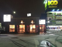 旬菜麺茶屋 五目亭 新保店　正面　2013年1月