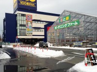 五目亭 新保店　周囲の写真　2013年1月