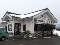 喜多方ラーメン　蔵　福井県立大学前店　2013年1月