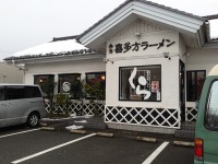 喜多方ラーメン　蔵　店舗写真　2013年1月