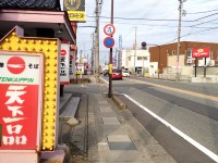 天下一品 福井二の宮店　道路側　2013年1月