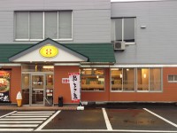 8番らーめん　足羽店　店舗写真　2013年2月
