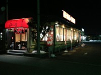 江どめ屋　ライトアップ　2013年1月