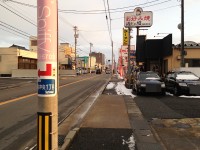 屋台ラーメン榎　周囲の写真　2013年2月