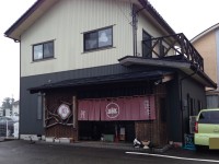 がんこラーメン雅 2013年2月