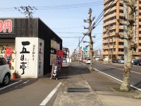 旬菜麺茶屋　五目亭 開発店　道路沿い　2013年2月