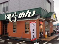 8番らーめん　足羽店　入り口　2013年2月