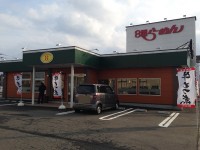 8番らーめん 堀の宮店 2013年2月