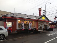 8番らーめん 幾久店　2013年2月