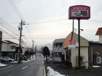 一龍　看板　2013年2月