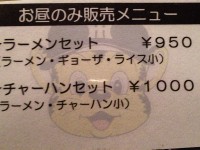 メニュー　ながい