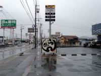 道路　岩本屋 武生店　2013年4月