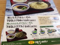 メニューと価格