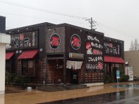 無尽蔵 新田塚家　2013年2月