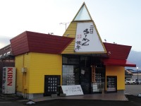 二代目ラーメン世界