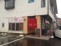 麺屋 源 西開発店　2013年2月