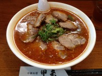 みそチャーシューメン　甲来